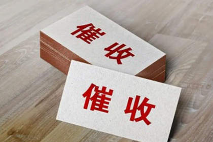 法院处理欠款诉讼时间需多久