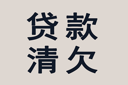 信用卡逾期未还，能否申请开设储蓄账户？